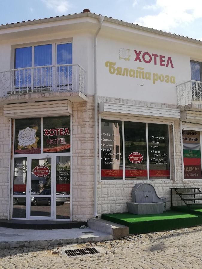 Хотел Бялата Роза Chipka Extérieur photo