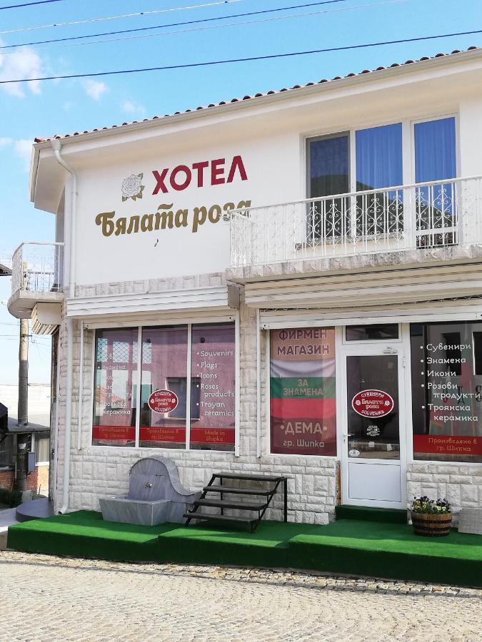 Хотел Бялата Роза Chipka Extérieur photo